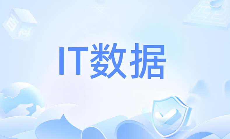 提供相关分析服务